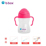 贝博士B.box吸管杯婴儿儿童宝宝水杯重力球奶瓶学饮杯防漏防呛防喷水杯 红色 240ml PP材质带防伪码