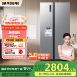 三星（SAMSUNG）516L对开双门超薄冰箱全环绕循环家用制冰风冷无霜净味除菌国家补贴15% 银 RS52B3000M9/SC