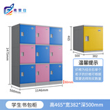 弗莱仕更衣柜游泳馆健身房储物柜书包柜ABS塑料更衣柜465*382*500mm单门