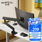 Brateck北弧 显示器支架 电脑支架机械臂 屏幕支架大承重12KG 电竞显示器机械增高架子底座17-40英寸 E500