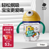 babycare儿童水杯婴儿学饮杯6个月以上宝宝水杯防摔水壶防呛 吸管杯洛克黄