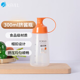 阿司倍鹭（ASVEL）家用厨房调味瓶塑料蜂蜜挤压瓶 尖嘴挤酱瓶宽口耗油瓶 橘色300ML
