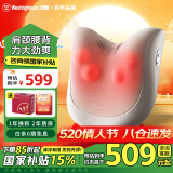 西屋（Westinghouse） 美国西屋BX3P腰部按摩器肩颈椎按摩器腰背按摩仪仿理疗手法斜方肌车载按摩靠垫520情人节礼物男女 BX3S-可可白【充插两用款-无续航压力】
