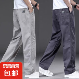 【耐磨纯棉】工装裤男士裤子男休闲裤男宽松直筒裤大码长裤工作裤 2223浅灰色+2223铁灰色 L 【适合120-140斤体重】