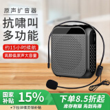 雅兰仕 (EARISE)S19便携式小蜜蜂扩音器教师教学上课讲课专用麦克风导游户外TF插卡音箱播放器黑色