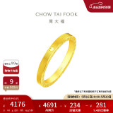 周大福 时钟黄金对戒爱心戒指(工费160)14号约4.6g F222351 520
