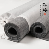 弘梅 羊毛毛毡垫 书法国画耐磨加厚卷装无痕灰色50*70cm 文房四宝写毛笔字毛毡布桌布 