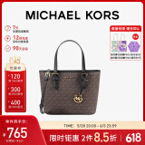 MICHAEL KORS礼物轻奢MK女包JET SET TRAVEL斜挎托特包菜篮子迷你深棕/黑色