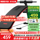 力动（RIDO）仰卧起坐辅助器 健身器材家用 可折叠仰卧板 腹肌器械收腹机TD20