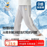 Classic Teddy童装儿童裤子男女童防蚊裤纯棉运动休闲裤薄款灯笼裤 浅灰 120 