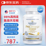 Nordic Naturals Pro挪威小鱼成人2000高浓缩rTG医用级深海鱼软胶囊DHA健康好礼 120粒