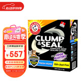 艾禾美（Arm&Hammer）铁锤猫砂黑盒蓝标28磅