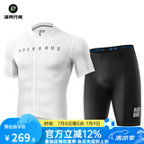 洛克兄弟（ROCKBROS）夏季骑行服套装男女山地公路自行车衣服单车装备 白色进阶套装(轻薄款 裤垫升级) XL