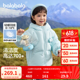 巴拉巴拉童装儿童羽绒服女童冬装女小童宝宝保暖云朵外套 冰蓝A81510-白鸭绒 130cm