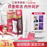 曼秀雷敦（Mentholatum）张艺兴同款丰盈修护润唇膏女生保湿滋润淡化唇纹 透明质酸钠3.8g