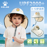 卡尔美（KELME）儿童防晒帽遮阳帽男女童防紫外线宝宝太阳帽大檐海边沙滩3-6-12岁