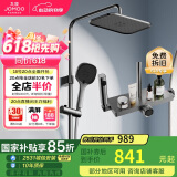 九牧（JOMOO）枪灰一键启停锁温锁流巨幕自洁顶喷记忆精灵花洒36671-783/HBS-1
