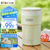小熊（Bear）电热水杯 便携式烧水壶电热水壶 304不锈钢智能保温烧水杯 旅行学生宿舍迷你加热杯 ZDH-C03K6 