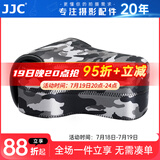 JJC 相机内胆包 适用佳能单反200D二代R6II R8 90D 5D3索尼A7M3 A7R4 A92 FX30 A1尼康Z7II保护收纳套 OC-MC1GR大号 迷彩灰