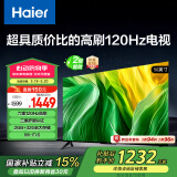 海尔（Haier）50H5 50英寸京东自营4K超高清120Hz全面屏 2+32GB护眼超薄游戏智能电视二级能效国家补贴15%第一名