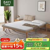八益（BAYI） 天然椰棕床垫硬棕垫大豆榻榻米可定制折叠1.8米*2米 1.5米*2米 【整体7CM】益生菌面料+椰棕 1000x2000mm