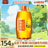 胡姬花 食用油 压榨一级 古法花生油5.43L（新老包装随机发货）