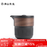 南山先生 茶具家用泡茶壶陶瓷日式防烫泡茶器功夫茶具枯山水茶壶 枯山水茶壶