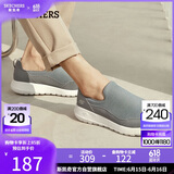 斯凯奇（Skechers）父亲节礼物男鞋夏季一脚蹬健步鞋软底透气网面休闲运动鞋54626