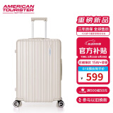 美旅箱包行李箱24英寸拉杆箱可扩容轻盈大容旅行箱薯条箱珍珠白79B密码箱