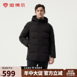 坦博尔羽绒服男宽松商务休闲可脱卸帽保暖男士外套 黑色 170/88A 