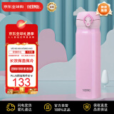 膳魔师（THERMOS）保温杯不锈钢水杯粉色500ml保冷杯子男女学生礼物JNL-504