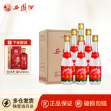 西凤酒45度凤香型西凤七两半375 西风光瓶裸瓶 口粮酒 陕西白酒自饮 375ml*6瓶
