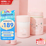 膳魔师焖烧杯儿童焖烧罐带罐套316L宽口闷焖烧杯小学生幼儿园辅食罐TCLA 豆沙色470ml（带罐套+餐勺）