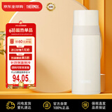 膳魔师（THERMOS）真空不锈钢保温杯 FFM-351-MBE 350ml