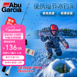 ABU GARCIA 阿布（Abu Garcia）真理路亚冰钓竿直柄冬钓竿便携独节冰钓杆 0.71m 真理-M