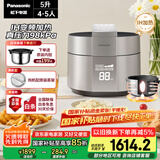 松下（Panasonic）【国家补贴】饭煲煲家用4-5人IH电饭煲多功能压力电饭锅智能预约煮饭锅备长炭5升大容量SR-PE502-S