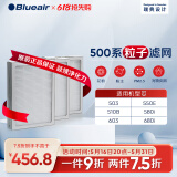 布鲁雅尔Blueair空气净化器过滤网滤芯 粒子滤网适用503/510B/550E/580i/603【配件】