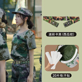 型公馆学生军训专用腰带松紧弹力腰带男初高中大学生女军训必备用品皮带 军训套装【腰带+20片帽檐防脏贴】