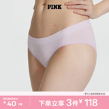 维多利亚的秘密 PINK 夏季舒适无痕3A抗菌抑菌LOGO中腰包臀内裤三角裤女 08P8浅紫色-光面款 11247228 1条 S