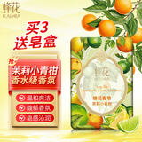 蜂花香皂精油香氛白檀晚玉檀香沐浴皂洁面手工皂清洁皂润肤留香 茉莉小青柑 125g 1块