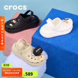 crocs檀健次推荐款经典泡芙洞洞鞋|207521 白色-100 37/38(230mm)