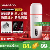 德尔玛（Deerma）便携式烧水壶电热水杯可盖盖烧水控制温度 冲茶泡奶带安全泄压阀304不锈钢内胆350mL 送礼物DR035S
