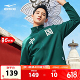 鸿星尔克【于适同款】卫衣外套男女春季开衫立领潮流时尚跑步运动服情侣