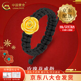 中国黄金（CHINA GOLD）足金玫瑰花黄金戒指女款花朵手工红黑编织绳情人节生日礼物送女友 玫瑰花戒指【黑绳】