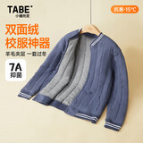 小猪托尼校服神器男童校服内搭保暖内胆夹棉开衫冬季胖童儿童保暖打底