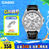 卡西欧（CASIO）手表男士运动考试石英学生日韩腕表送男友礼物MTP-1375L-7A