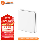 小米（MI） 智能开关零火版米家APP遥控开关 手机远程控制 智能家居联动 【单开零火】小米智能开关