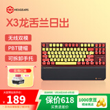 黑峡谷（Hyeku）X3 87键有线/无线双模机械键盘游戏办公PBT键帽凯华BOX新轴附卡扣腕托 龙舌兰日出 玫瑰红轴