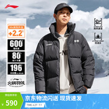 李宁火锅羽绒服丨男女春季保暖宽松立领短款防泼水不易静电面包服外套 黑色(239款)-13 M