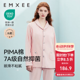 嫚熙（EMXEE）嫚熙春夏薄款纯棉月子服孕妇哺乳睡衣产后产妇家居服 猫咪款粉色【两件套-带哺乳口】 M【合适85-125斤 Supima棉】